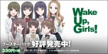 banner_wug