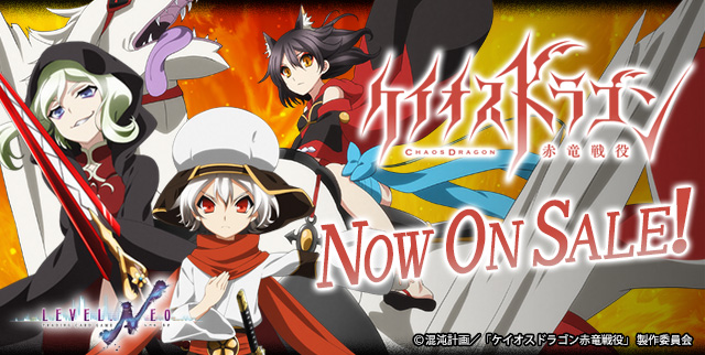 151127_banner_chaos_c